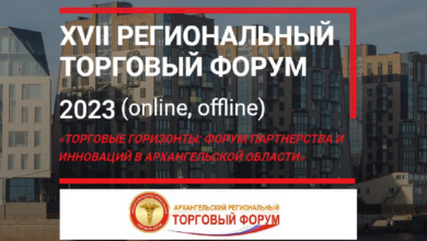 Виктор Ковшевный выступит на Архангельской форуме в секции "Заготовка лома в новых условиях и утилизация отходов"