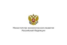 Минэкономразвития России подготовило расширенную презентацию возможностей по ведению бизнеса на Кубе