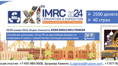 Деловая поездка в Индию