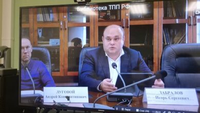 Ассоциация НСРО РУСЛОМ.КОМ принимает участие в формате ВКС в заседании под председательством Андрея Константиновича Лугового