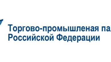 В Министерстве природных ресурсов РФ состоялось установочное заседание по вопросам разработки ФЗ РФ "Об экономике замкнутого цикла"