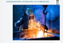 Уважаемые члены Ассоциации! Дополнительно обращаем внимание на регулярные рассылки обзоров