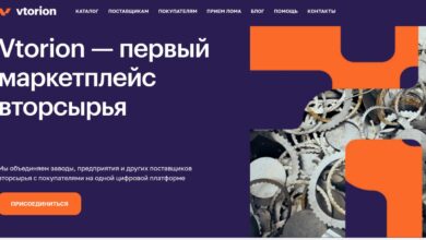 Участие в MIR Expo БЕСПЛАТНО при подаче заявки на подключение к маркетплейсу Вторион до 23 февраля!