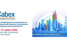 Ковшевный Виктор 21 марта 2024 выступит модератором и спикером конференции «Актуальные вопросы индустрии производства кабельно-проводниковой продукции»