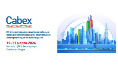 Ковшевный Виктор 21 марта 2024 выступит модератором и спикером конференции «Актуальные вопросы индустрии производства кабельно-проводниковой продукции»