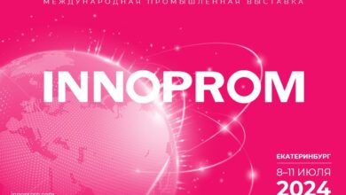 11 июля 2024 года в 10.30 на выставке ИННОПРОМ в Екатеринбурге состоится сессия по балансу металлов и метсырья с участием Минпромторга РФ, Ассоциации НСРО РУСЛОМ.КОМ, банков, ломозаготовителей , российских и китайских металлургических заводов, металлоторговых и сервисных компаний