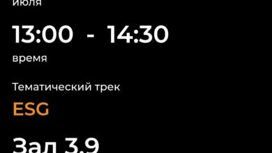 Члены Ассоциации НСРО РУСЛОМ.КОM посетят сессию Деловой России и ППК РЭО 10 июля 2024 на Иннопроме 13.00 - 14.30, зал 3.9
