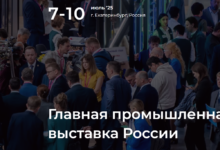 Два члена Ассоциации НСРО РУСЛОМ.КОM подписали соглашения о развитии производств с привлечением господдержки в Ростовской области в рамках ИННОПРОМ-2024