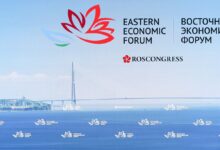 Росконгресс и РУСАЛ договорились о компенсации углеродного следа Восточного экономического форума – 2024, который  проходит с 3 по 6 сентября во Владивостоке