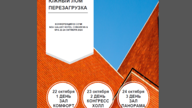 К участию в практическом семинаре «Цены на лом и металлы. Инструменты прогнозирования рынка» приглашаются коммерческие, маркетинговые, аналитические службы предприятий-владельцев металлофонда, потребителей лома, ломопереработчиков и иные заинтересованные учаcтники. Семинар состоится 24 октября в рамках 3-х дневной программы конференции "Южный лом" в Сочи (22-24 октября).