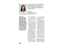 Ассоциация НСРО «РУСЛОМ.КОМ» совместно с профильными отраслевыми объединениями, такими как Деловая Россия, ТПП РФ, «Русская Сталь», Ассоциация «Электрокабель», АЭМП, Алюминиевая Ассоциация и др., участвует в реализации законодательных инициатив, направленных на повышение эффективности и прозрачности отрасли обращения с ломом и отходами металлов.