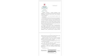 Минпромторг и Ассоциация НСРО РУСЛОМ.КОМ приглашают профильные органы власти регионов, ломозаготовительные, металлургические, а также иные заинтересованные организации на конференцию "ЮЖНЫЙ ЛОМ:ПЕРЕЗАГРУЗКА", которая состоится в Сочи 22-24 октября 2024 г.