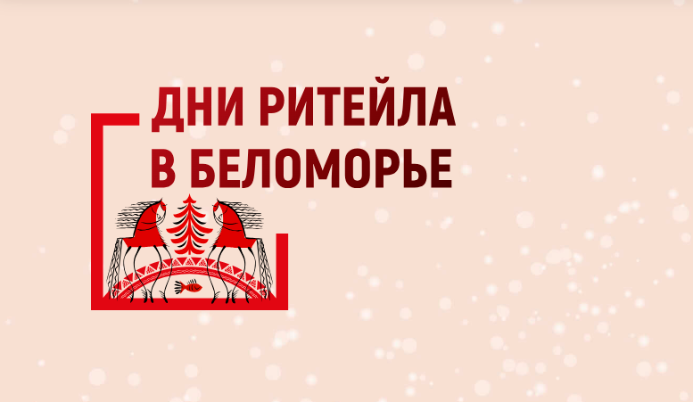 На форуме в Беломорье , который состоится 21-22 ноября в Архангельске, эксперты расскажут о рынках лома и металлов