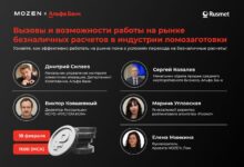 Регистрация на бесплатный вебинар по теме безналичных расчетов с физлицами за лом скоро закончится