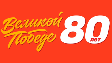 В 2025 году наша страна отмечает 80-летие Великой Победы. Огромный вклад в это достижение внесли советские горняки и металлурги.