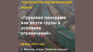Виктор Ковшевный выступит с темой грузоперевозок лома и металлов на транспортно-логистическом форуме РЖД-Партнер 28 мая в Москве