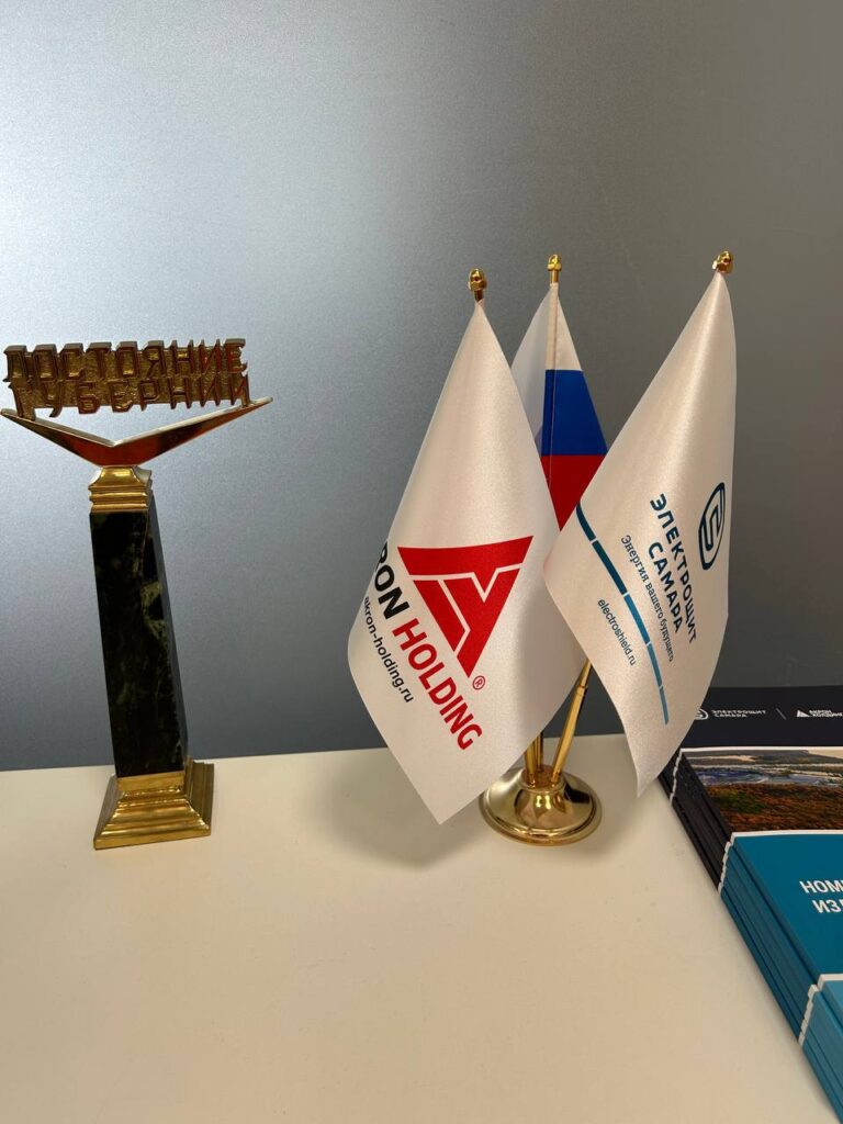 Уважаемые участники конференции «Жигулевский лом», сегодня программа предполагает посещение АО «ГК «Электрощит»-ТМ Самара и ООО «Мета -Самара»( Транслом Втормет), а также АО «Жигулевский пивоваренный завод»