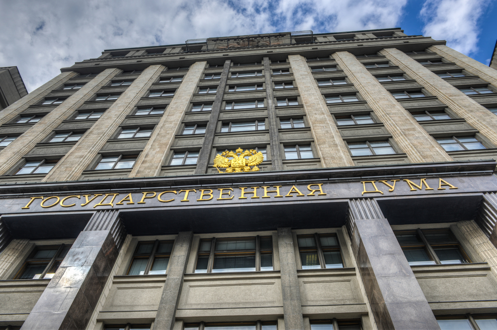 Госдума одобрила во 2 и 3 чтении закон о создании многофункционального сервиса