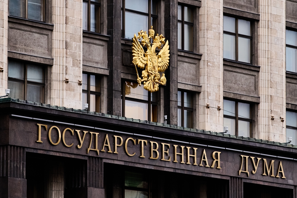 Госдума во втором и третьем чтениях приняла закон об уголовной ответственности для дропперов