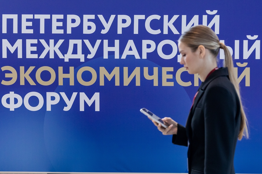 Газпромбанк и СГМК подписали соглашение о сотрудничестве на ПМЭФ-2025