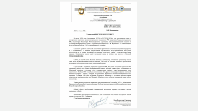 Уважаемые члены Ассоциации, предлагаем Вам поддержать патриотический и культурно значимый для страны и отрасли проект