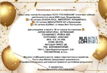 ЮБИЛЯРЫ ИЮЛЯ 2025