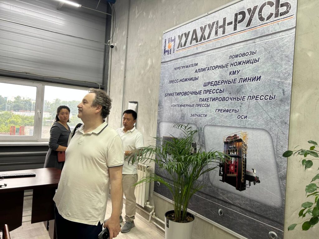 В преддверие дня Металлурга представители Ассоциации НСРО “РУСЛОМ.КОM” посетили новый сервисный центр компании Хуахун-Русь в Московской области