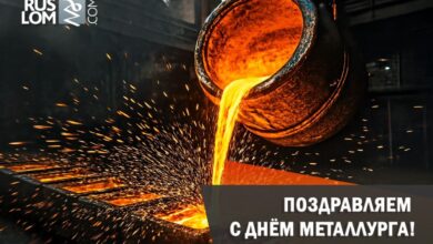 Дорогие коллеги, партнеры и все, кто причастен к металлургической отрасли!