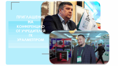 Конференция по сырьевому обеспечению производителей нержавеющей стали пройдет в Волгограде