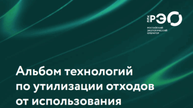 Альбом технологий утилизации ОИТ содержит положения, в том числе, по металлсодержащим отходам