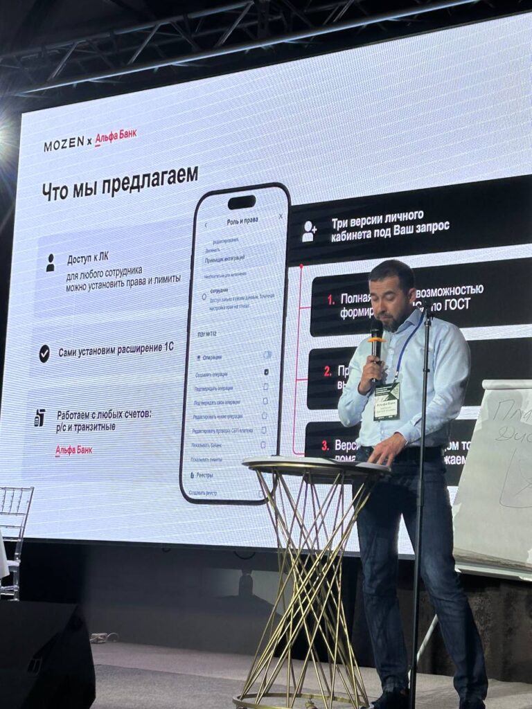 Началась конференция «Сырьевое обеспечение производителей нержавеющей стали» в Волгограде