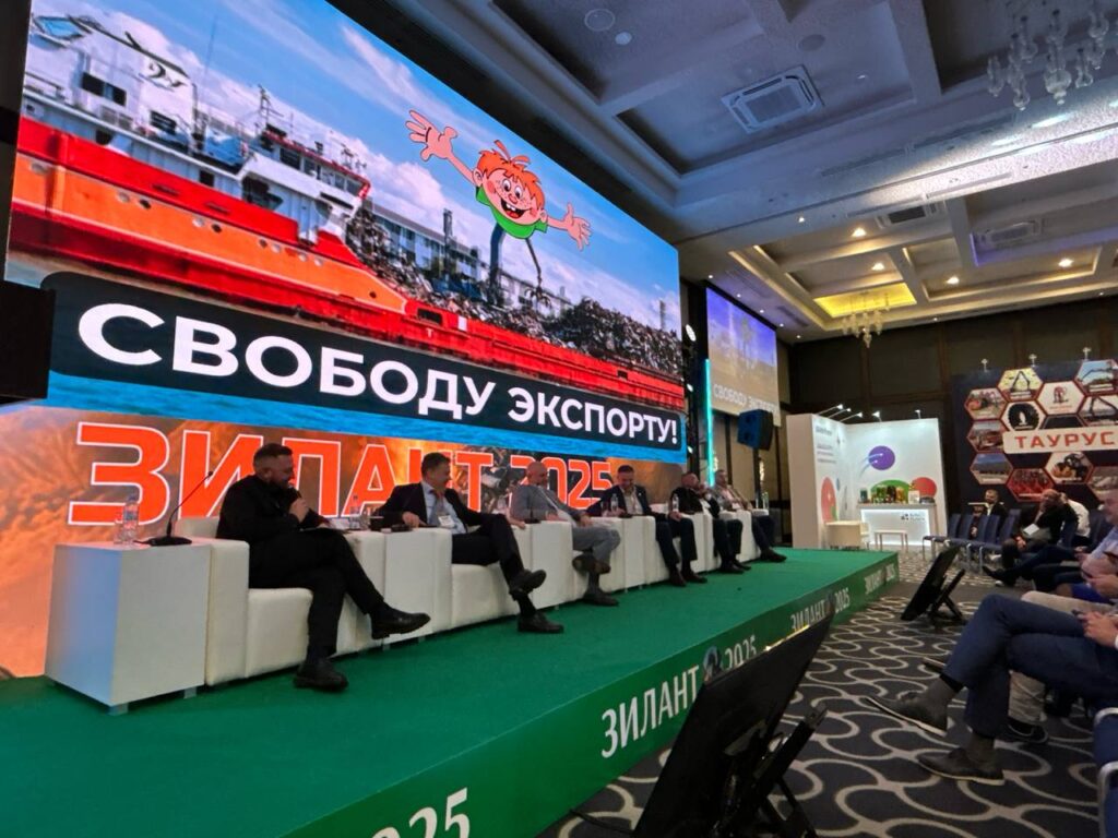 Участники первой стратегической сессии форума ЗИЛАНТ в Уфе 18 сентября обсудили подход Алана Гринспена (1987–2006 советник ФРС США)