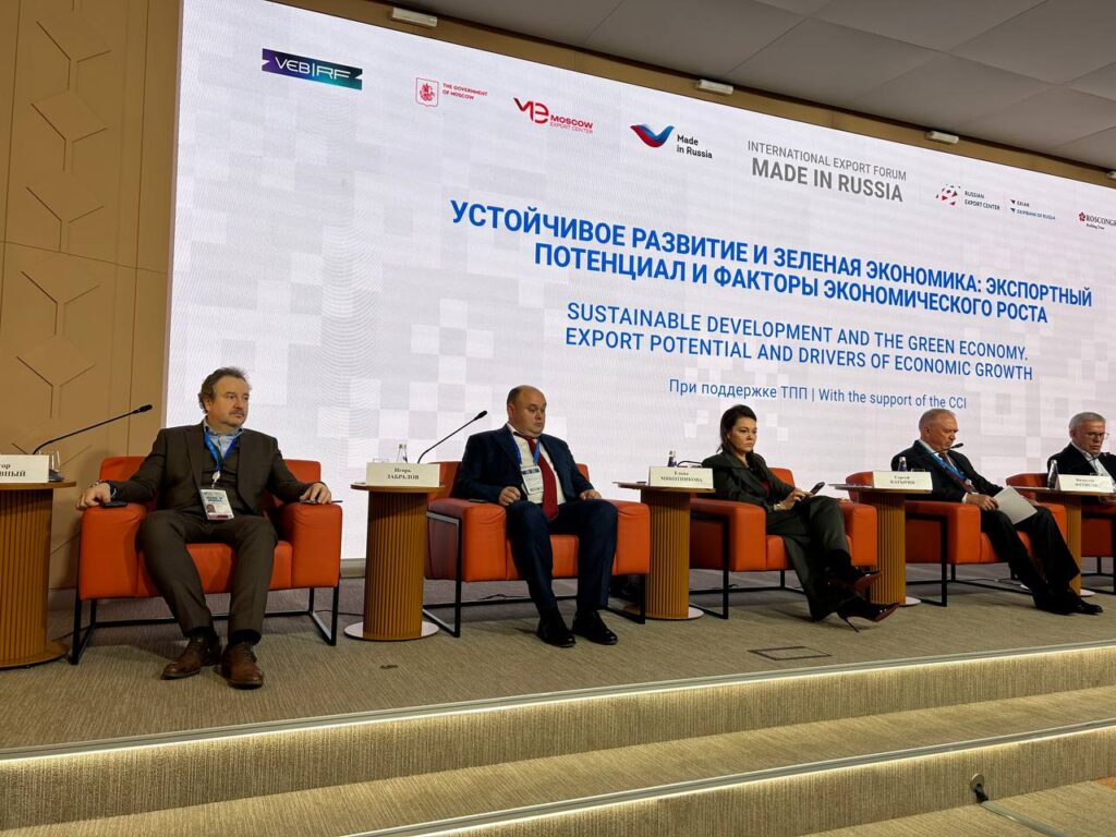 Ассоциация НСРО РУСЛОМ.КОM участвует в сессии УСТОЙЧИВОЕ РАЗВИТИЕ И ЗЕЛЕНАЯ ЭКОНОМИКА: ЭКСПОРТНЫЙ ПОТЕНЦИАЛ И ФАКТОРЫ ЭКОНОМИЧЕСКОГО РОСТА , которая проходит в рамках форума «Сделано в России» в Москве 21 октября