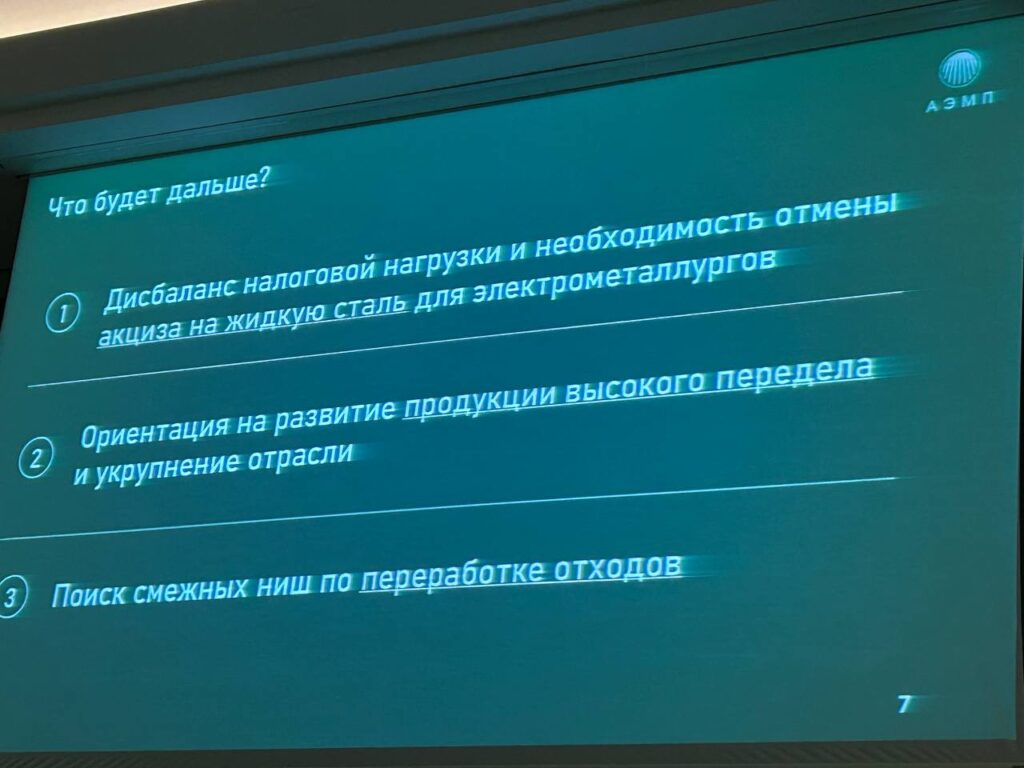 Сегодня в 9.30 начнётся регистрация на конференцию "Южный Лом" в конгресс-центре (зал Версаль) отеля Метрополь Гранд Геленджик.