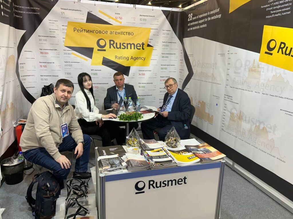 Ассоциация НСРО РУСЛОМ.КОM на выставке Металл-Экспо в Санкт-Петербурге. Приглашаем к общению