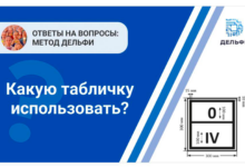 Какая табличка должна быть наклеена на транспортных средствах? 