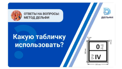 Какая табличка должна быть наклеена на транспортных средствах? 