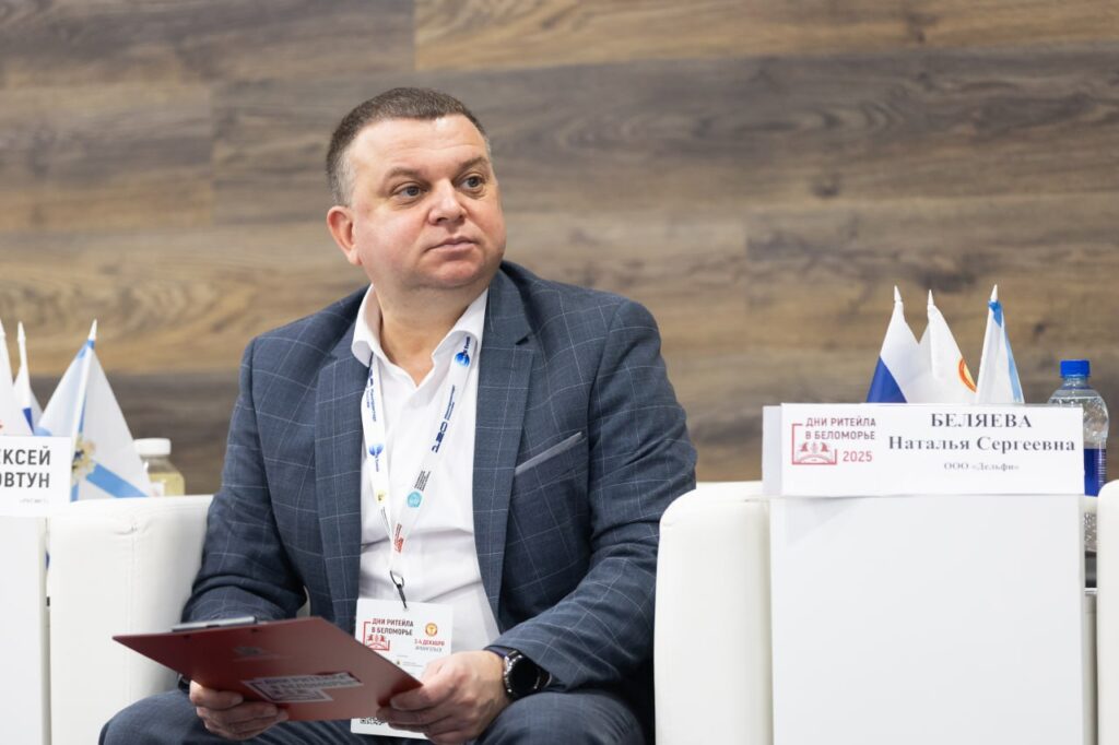 В рамках Форума «Дни ритейла в Беломорье 2025» в Архангельске 3-4 декабря прошла отраслевая конференция «Арктический лом»