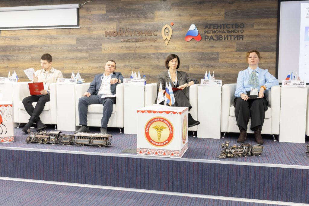 В рамках Форума «Дни ритейла в Беломорье 2025» в Архангельске 3-4 декабря прошла отраслевая конференция «Арктический лом»