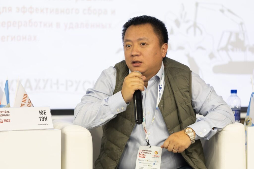 В рамках Форума «Дни ритейла в Беломорье 2025» в Архангельске 3-4 декабря прошла отраслевая конференция «Арктический лом»