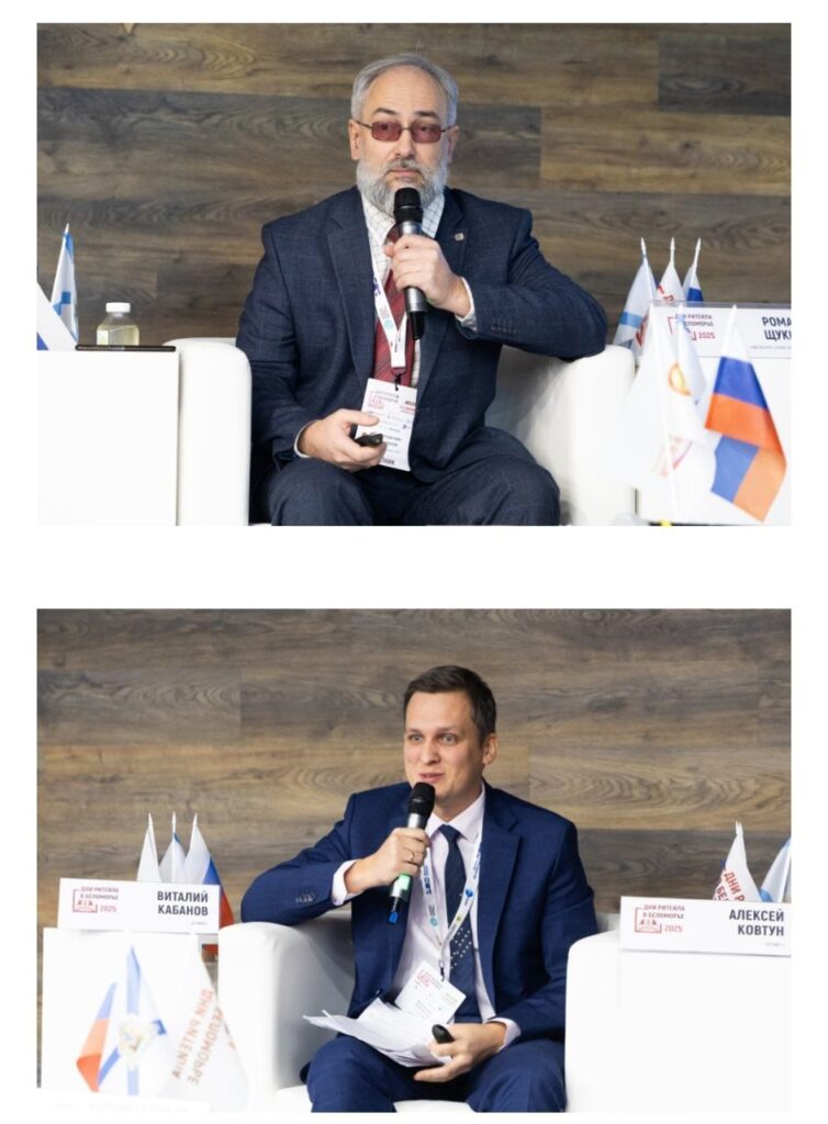 В рамках Форума «Дни ритейла в Беломорье 2025» в Архангельске 3-4 декабря прошла отраслевая конференция «Арктический лом»