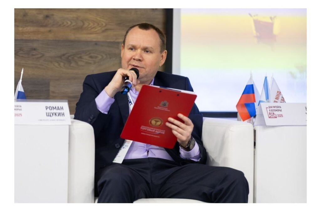 В рамках Форума «Дни ритейла в Беломорье 2025» в Архангельске 3-4 декабря прошла отраслевая конференция «Арктический лом»