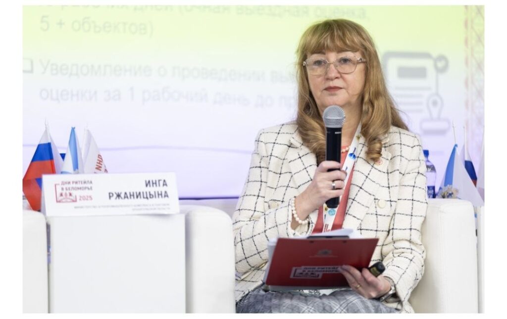 В рамках Форума «Дни ритейла в Беломорье 2025» в Архангельске 3-4 декабря прошла отраслевая конференция «Арктический лом»