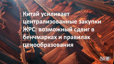 Китай усиливает централизованный закупки ЖРС : возможный сдвиг в бенчмарках и правилах ценообразования