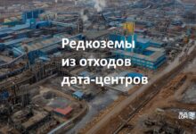 Редкоземы из отходов дата центров