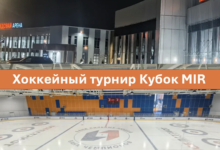В период проведения 21-го ежегодного форума Лом черных и цветных металлов и выставки MIR-EXPO 19-21 апреля 2026 состоится Хоккейный турнир "Кубок MIR-EXPO"