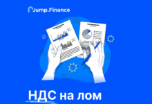 НДС при покупке лома — кто и когда платит