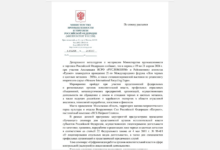 Минпромторг России уведомил регионы о проведении 19-21 апреля 2026 года международного форума "Лом черных и цветных металлов"