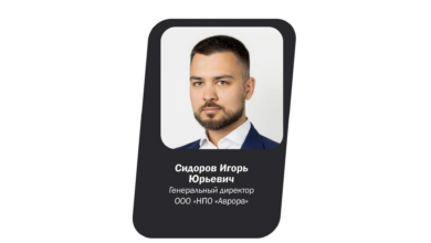 Анонс выступления НПО «Аврора» (Бронзовый спонсор MIR-EXPO, член Ассоциации НСРО РУСЛОМ.КОM)