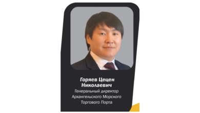 Архангельский морской торговый порт выступает логистическим спонсором форума «Лом черных и цветных металлов".